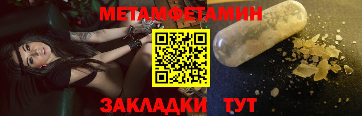 Амфетамин VHQ Удомля