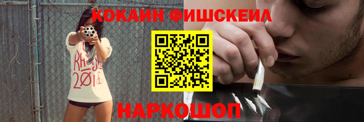 Кокаин Перу Удомля