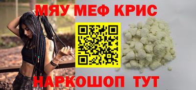 дживик Гай
