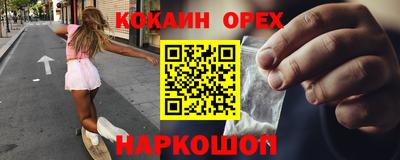гашишное масло Гагарин