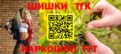 гашишное масло Гагарин