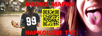 шишки Гатчина