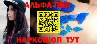 гашишное масло Гагарин