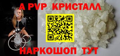 шишки Гатчина