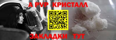 шишки Гатчина