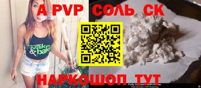 шишки Гатчина