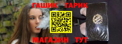 шишки Гатчина