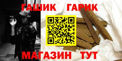 шишки Гатчина