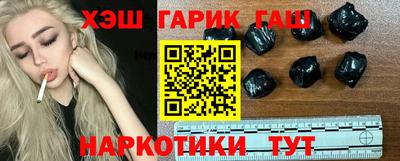 шишки Гатчина