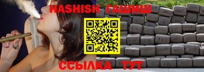 гашишное масло Гагарин