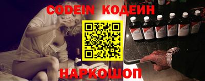 шишки Гатчина