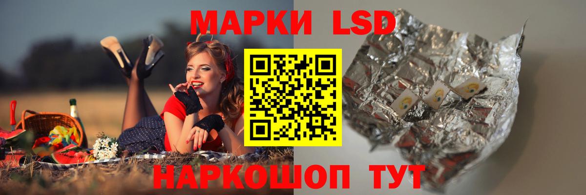 Лсд 25 экстази ecstasy  Лсд 25 экстази ecstasy  Вход с VPN  Удомля 