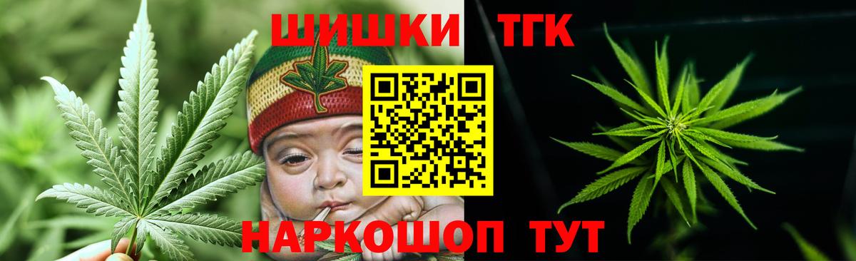 Бошки Шишки White Widow Удомля